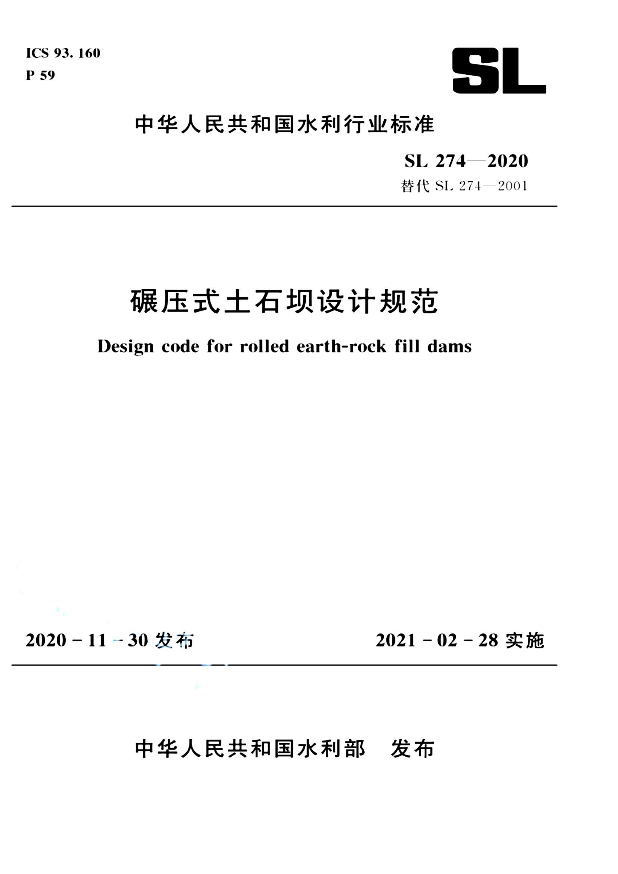 资源详情图